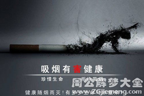 梦见提醒 劝告是什么意思 梦到提醒 劝告好不好 大鱼解梦网 