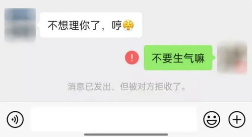 神操作 微信这样设置,让你的女朋友无法删除拉黑你