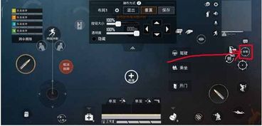 和平精英怎么快速切换倍镜