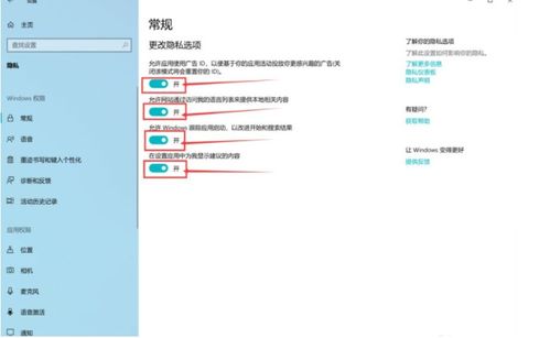 win10右下角闪的广告如何处理