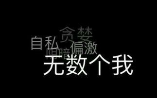 365个日子,365种负能量,今天也是丧气满满的一天 天鹅 