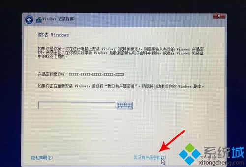 mac装win10用u盘安装系统