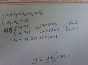 等差数列an，a3=7，a5+a7=26，{an}的前n项和为Sn.
求an，sn.

令bn=1/an²-1(n属于N+)，求数列{bn}的前几项和Tn.