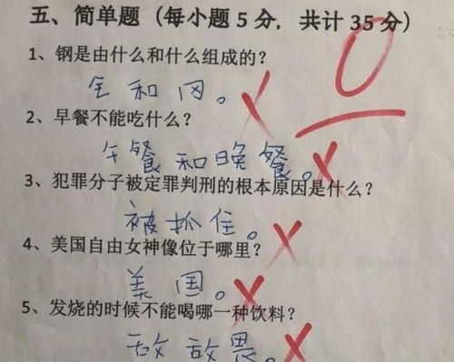 相当么造句,相当于什么造句？