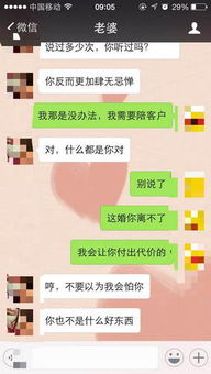 婚内出轨被发现想离婚 想太美 我该怎么惩罚她 