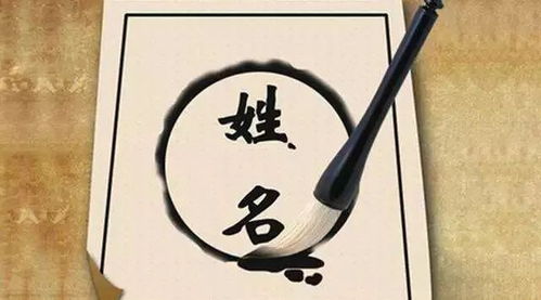 孩子姓名里最忌讳的9个字,你家孩子中枪了吗