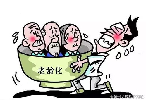 以房养老 全国推行,用房子换养老金,你愿意吗