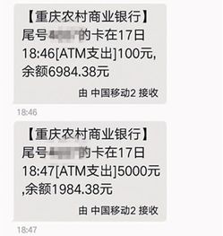 办理银行卡一定要开通短信通知吗 是不开通会比较安全吗 ，银行的短信提醒有必要吗