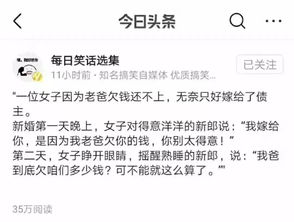 赔了夫人又折了兵作文