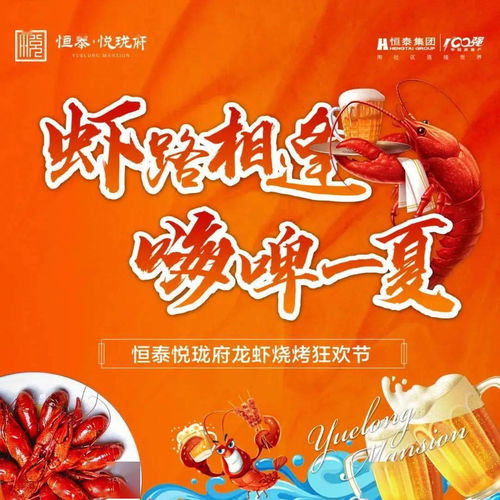 凉爽周末,来营销中心一起HAPPY