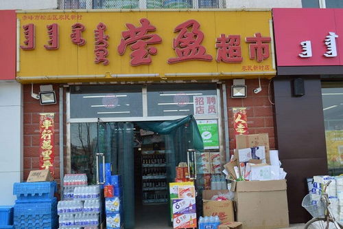 扬子灯具批发电话多少号,临沂玩具批发市场山东临沂玩具批发市场