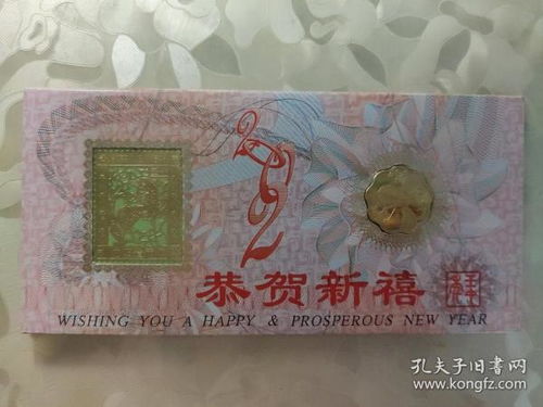 沈阳造币厂生肖纪念币价格 沈阳造币厂纪念币