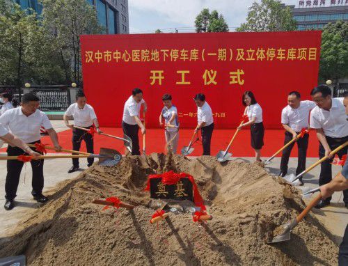 汉中中心医院地下停车场免费,宝鸡市中心医院停车收费标准