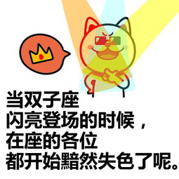 这些低调有内涵的星座,一直在闷声发大财,有你吗