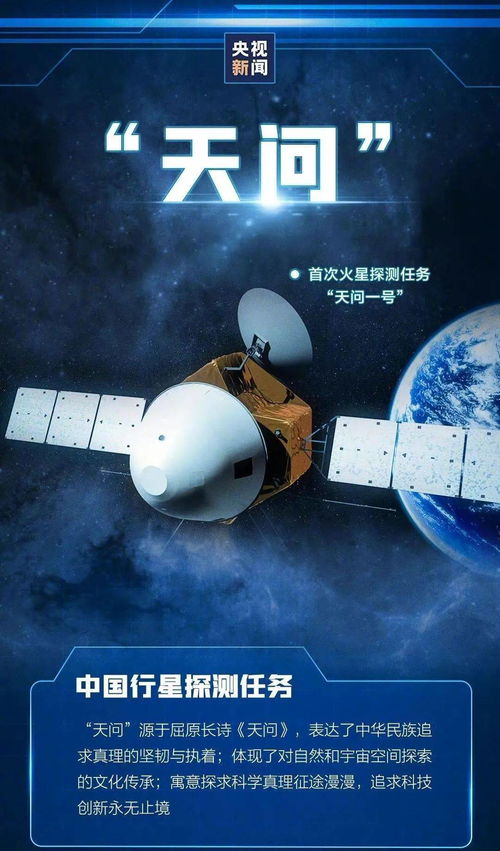 所念皆星河 中国人浪漫到骨子里的航天精神