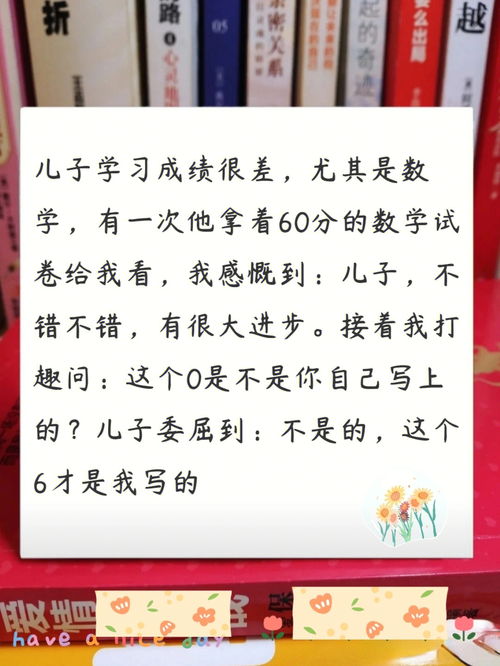 国庆开心段子幽默笑话搞笑朋友圈文案句子 