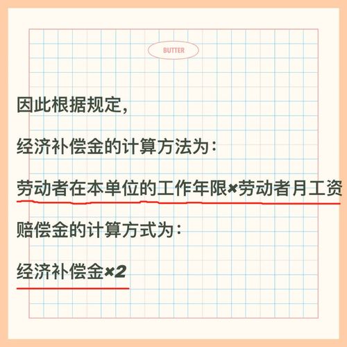 与用人解除劳动关系后怎样才能要回来应该得到的工资17年签过劳动合同，18年没签做了几个月，现双方合