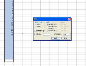 在excel中，编辑--填充--序列-日期，怎么用啊。