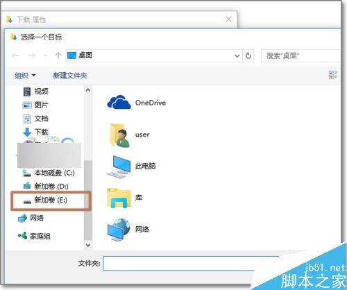 win10自动更新存储位置设置