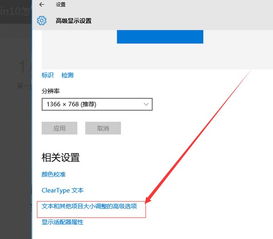 win10图像怎么p图