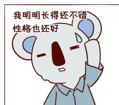 在这些星座男眼中 爱情是最末位的选择