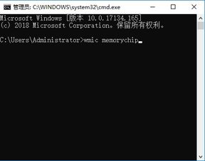 内存条频率怎么调win10