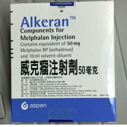 马法兰Alkeran多发性骨髓瘤，在哪能买到便宜的