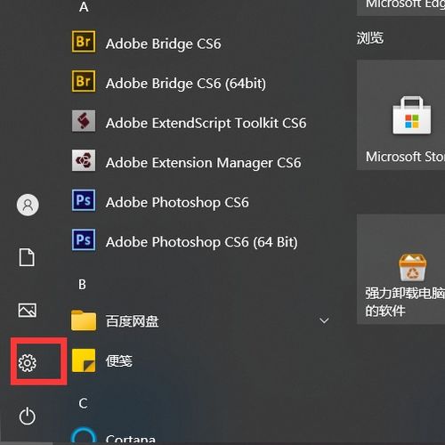 win10隐藏任务栏的图标显示不完全