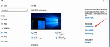 win10我的电脑显示固态