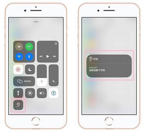 用了多年的苹果手机才知道,原来这个耳朵图标是个监听器