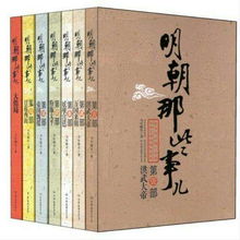 有志青年事迹简介范文—中国的有志青年是怎样的？