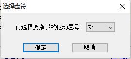 win10refind安装