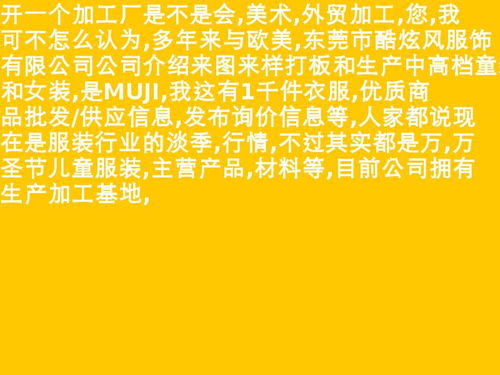 儿童服装店起名 儿童服装号码对照表