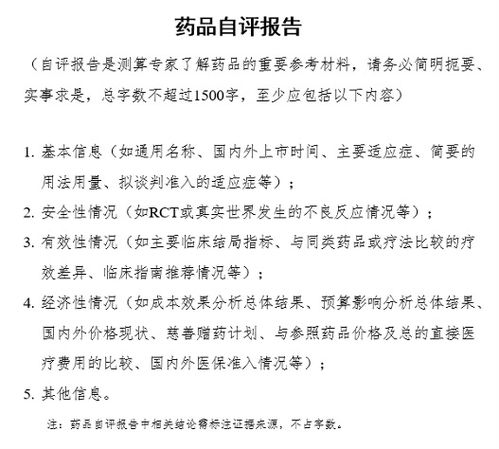 唱白脸字正腔圆压轴造句  头的组词一年级？