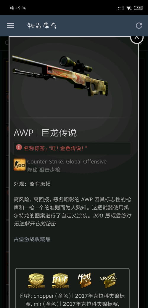 CSGO高清大姐姐上线，带你