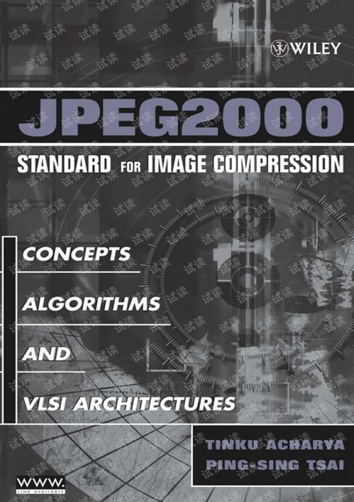 jpeg2000是无损压缩吗(在哪儿可以下载JPEG2000图片)