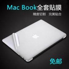 macbook贴膜有必要吗