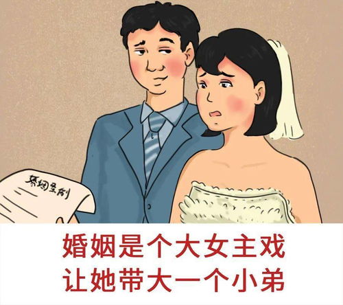 中年夫妻婚姻实录曝光 你我本无缘,全靠娃纠缠 太真实了