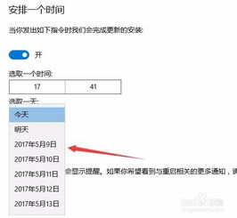 win10换头像重启后不显示