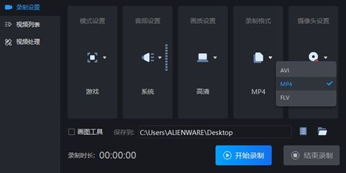 屏幕录制怎么没有声音 有声录屏教程分享