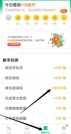 微信提现3万怎么可以免手续费