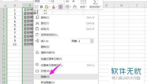 wps office表格怎么拷贝，wps表格内容怎么复制到wps文档里面