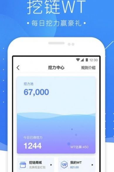 手机挖矿app排行_手机上最火3个挖矿软件