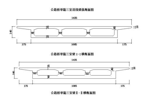 轨道梁模板与支架安全专项施工方案