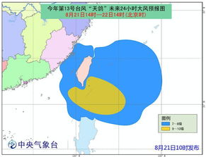 最新 台风天鸽或于23日登陆广东沿海,厦门启动3级应急响应 