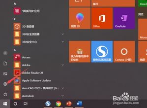 win10电脑就dnf没声音怎么办