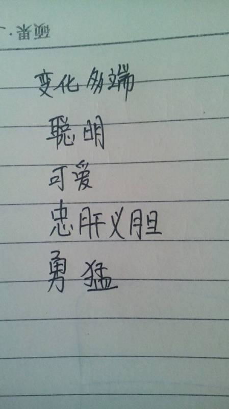 杨字分开造句;他姓杨的专属句子？