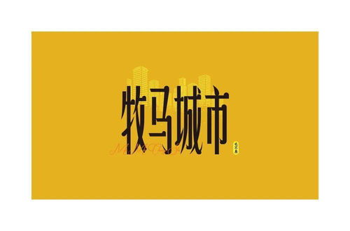 杰字成语励志—有恒和杰的成语？