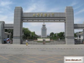 北方民族大学算名校吗，北方民族大学好不好评价怎么样