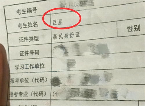 宝爸给孩子取名 王者荣耀 ,名字太随意,可能会影响孩子一生